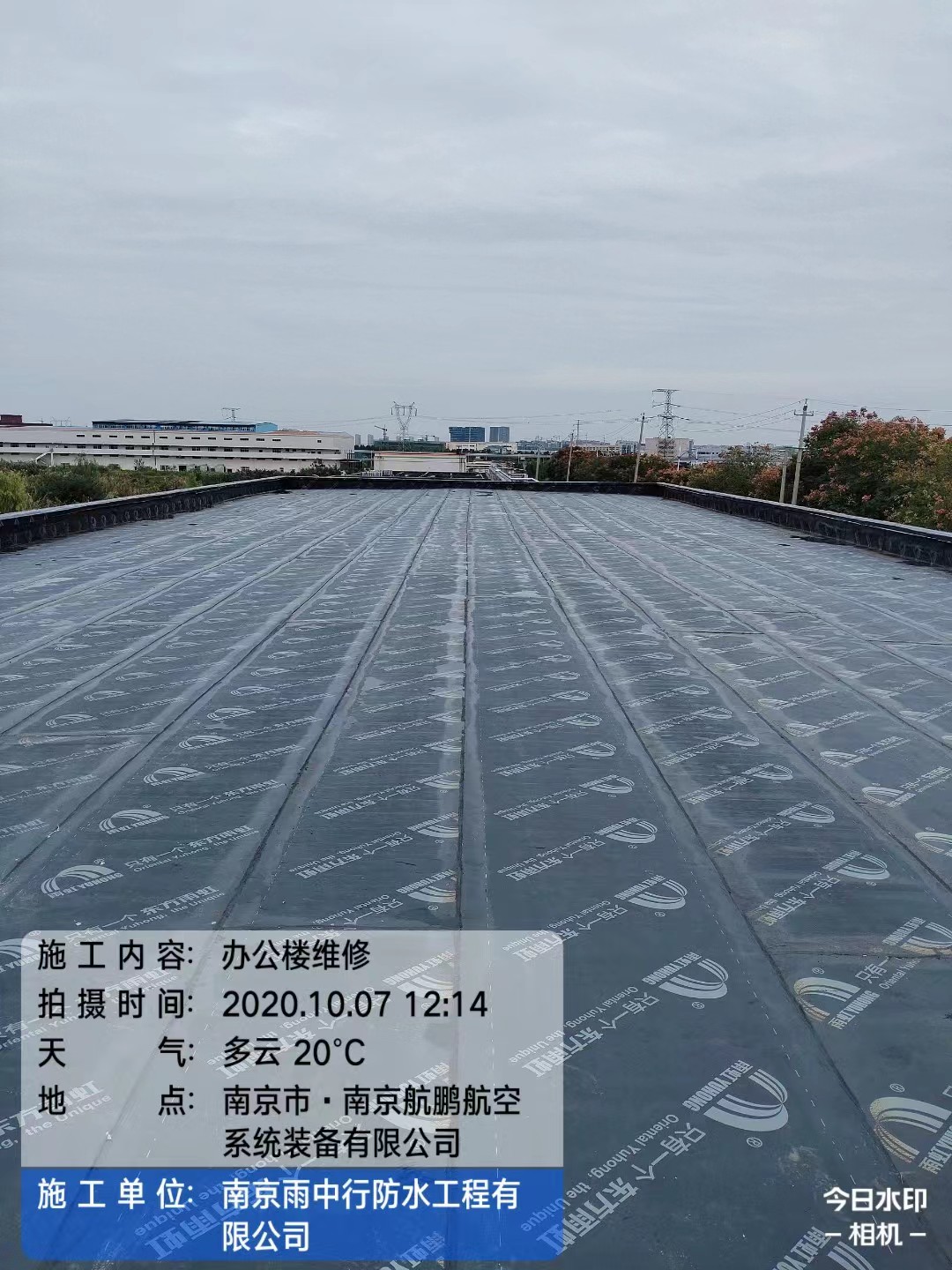 兰考屋面防水维修公司