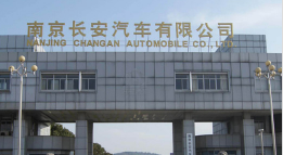 兰考长安汽车厂钢结构防水防腐工程